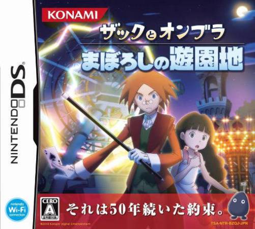 Zac to Ombra: Maboroshi no Yuuenchi box art for Nintendo DS